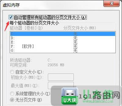 Win7ϵy(tng)gO(sh)÷