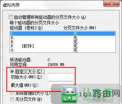 Win7ϵy(tng)gO(sh)÷