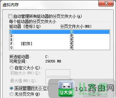 Win7ϵy(tng)gO(sh)÷