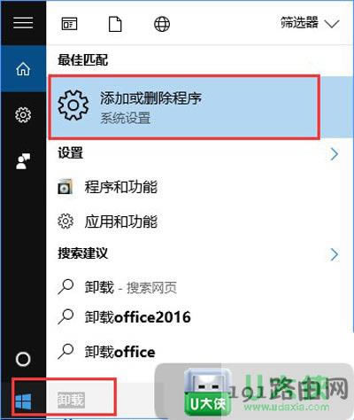 Win10不能玩洛奇英雄傳