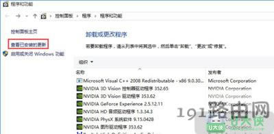 Win10無(wú)法運(yùn)行洛奇英雄傳