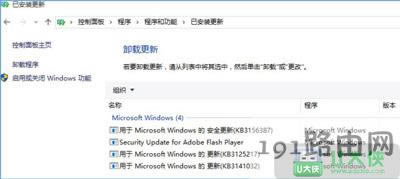 洛奇英雄傳在Win10不能玩怎么辦