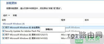 洛奇英雄傳不能玩如何解決
