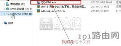 Win8ϵyb≺sļʾՈĲҪQ - վ
