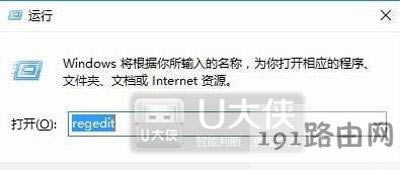 Win10系統(tǒng)玩游戲不能全屏