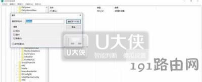 Win10系統(tǒng)玩游戲不能全屏