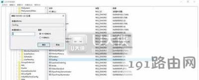 Win10系統(tǒng)玩游戲不能全屏
