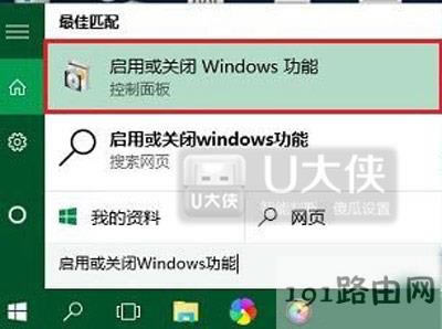 Win10系統(tǒng)玩游戲不能全屏
