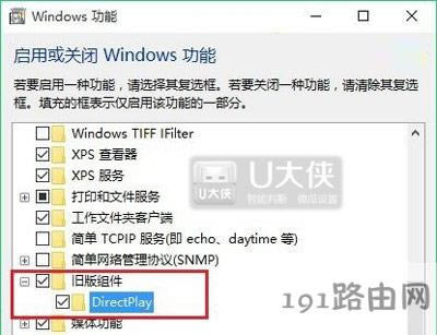 Win10系統(tǒng)玩游戲不能全屏