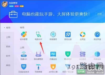 Win7ϵy(tng)ӻhʾrundll32.exe(yng)óe`ޏ(f) - վ