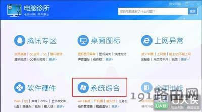 Win7ϵy(tng)ӻhʾrundll32.exe(yng)óe`ޏ(f) - վ