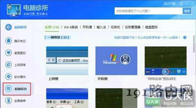 Win7ϵy(tng)ӻhʾrundll32.exe(yng)óe`ޏ(f) - վ