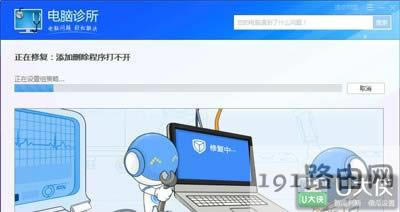 Win7ϵy(tng)ӻhʾrundll32.exe(yng)óe`ޏ(f) - վ