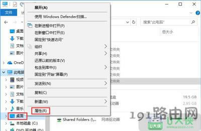 Win10系統(tǒng)盤C盤空間滿了要怎么清理