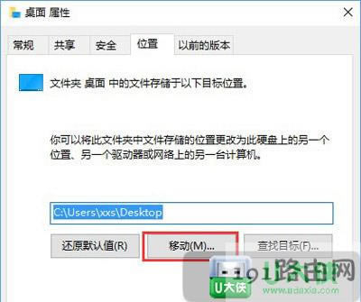 Win10系統(tǒng)盤C盤空間滿了要怎么清理