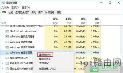 Win10系統(tǒng)不能進(jìn)行輸入法的中英文切換