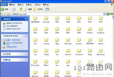 系統(tǒng)電腦提示msvcr110文件丟失修復(fù)方法 - 本站