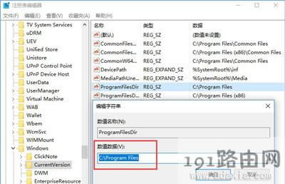Win10升級創(chuàng)意者提示"0xc1900204"錯誤修復方法 - 本站