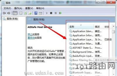 Win7ϵy(tng)XBӴӡC(j)o(w)ӡ