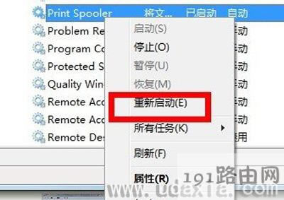 Win7ϵy(tng)XBӴӡC(j)o(w)ӡ