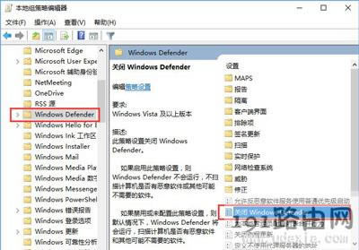 windows defender打不開的解決方法