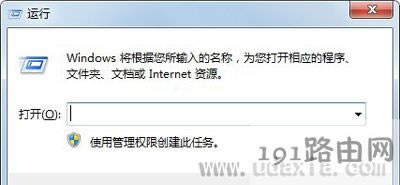 Win7系統(tǒng)網(wǎng)絡(luò)共享提示1061錯(cuò)誤