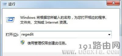Win7系統(tǒng)網(wǎng)絡(luò)共享提示1061錯(cuò)誤