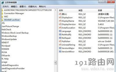 Win7系統(tǒng)網(wǎng)絡(luò)共享提示1061錯(cuò)誤