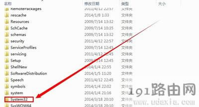 計(jì)算機(jī)丟失d3dx9-41.dll的解決方法