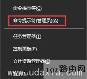 Win10系統(tǒng)提示連接internet以激活如何解決
