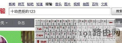XP打開(kāi)軟鍵盤(pán)的方法