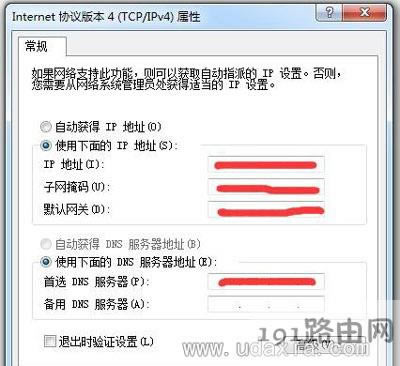 Win10改Win7不能上網(wǎng)的解決方法