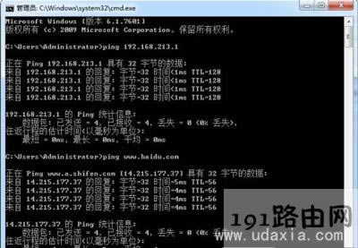 Win10改Win7不能上網(wǎng)的解決方法