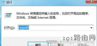 Win7ϵy(tng)ȫhӲD(bio)ʧĽQ