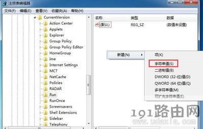 Win7ϵy(tng)ȫhӲD(bio)ʧĽQ