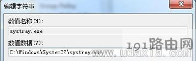 Win7ϵy(tng)ȫhӲD(bio)ʧĽQ