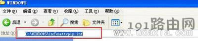 電腦提示svchost.exe應(yīng)用程序錯(cuò)誤如何解決