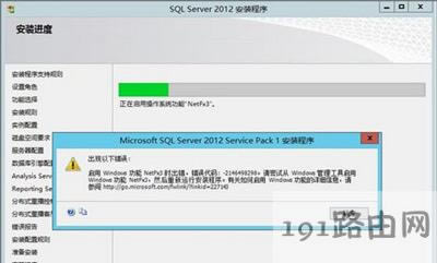 Win7ϵy(tng)obSQL ServerʾNetFx3eôk