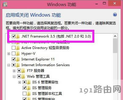 Win7ϵy(tng)obSQL ServerʾNetFx3eôk