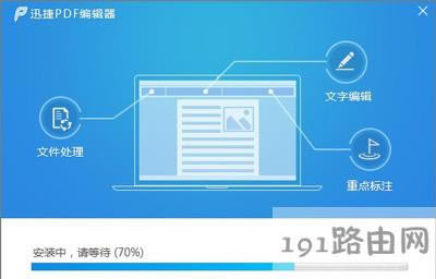 Win10系統(tǒng)打開(kāi)PDF文件內(nèi)容出現(xiàn)亂碼的解決方法