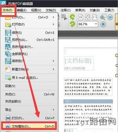 Win10系統(tǒng)打開(kāi)PDF文件內(nèi)容出現(xiàn)亂碼的解決方法
