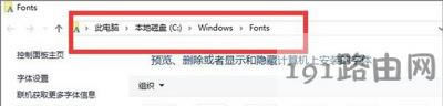 Win10系統(tǒng)打開(kāi)PDF文件內(nèi)容出現(xiàn)亂碼的解決方法