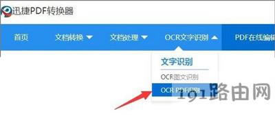 Win10系統(tǒng)打開(kāi)PDF文件內(nèi)容出現(xiàn)亂碼的解決方法
