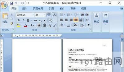 Win10系統(tǒng)打開(kāi)PDF文件內(nèi)容出現(xiàn)亂碼的解決方法