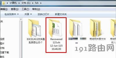 Win7系統(tǒng)打開(kāi)Excel表格變成亂碼的解決方法
