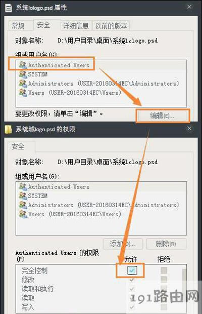 Win7ϵyo޸ļļAֻxԵĽQ