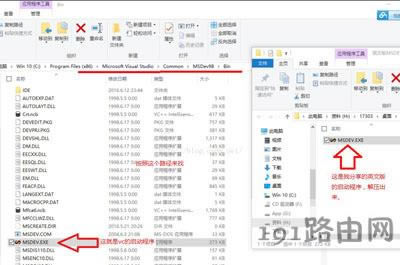 VC++6.0oWin10ϵy(tng)ӵĽQ