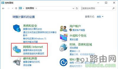 Win10瀏覽器網(wǎng)頁加載很慢打不開提示正在解析主機(jī)的解決方法