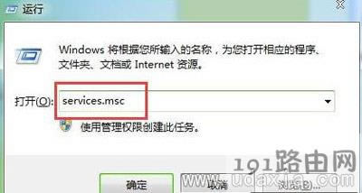 Win7ϵy(tng)XoķO(sh)õĽQ