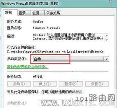 Win7ϵy(tng)XoķO(sh)õĽQ